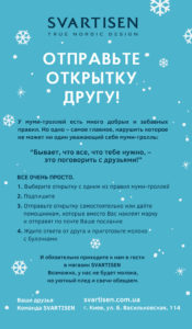 Правила почты