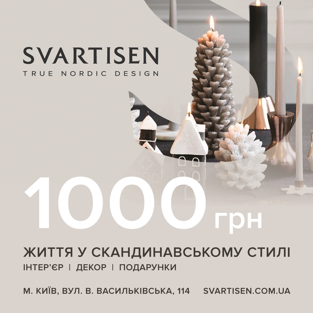 Подарунковий сертифікат 1000 грн. Изображение 1