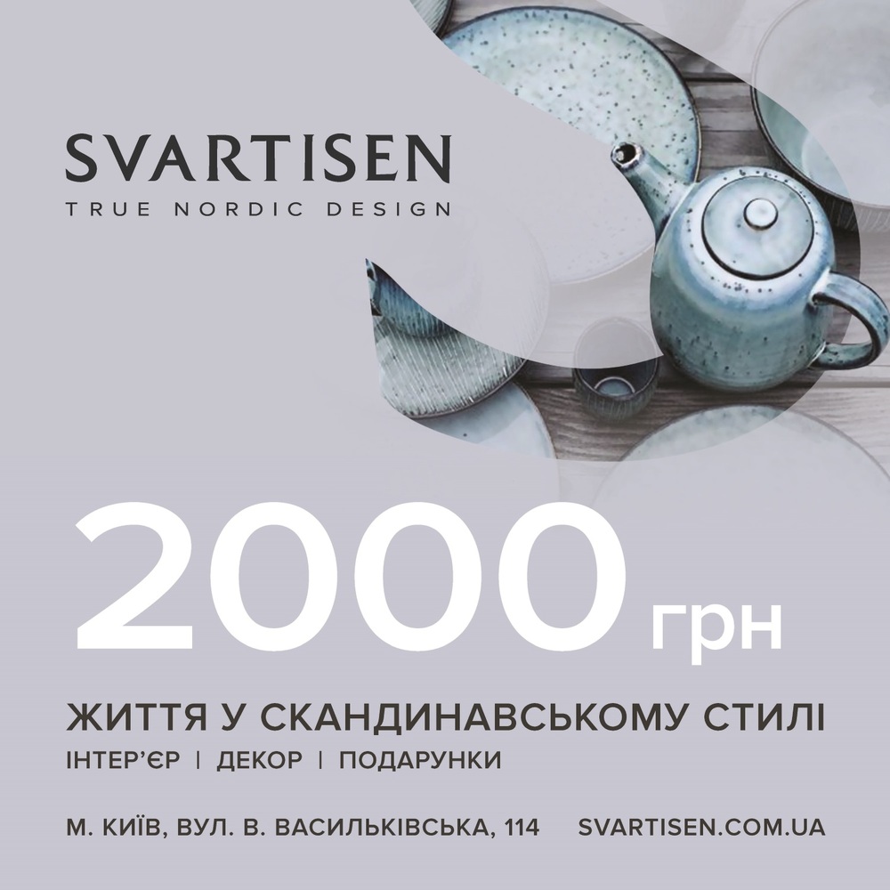 Подарунковий сертифікат 2000 грн. Изображение 1